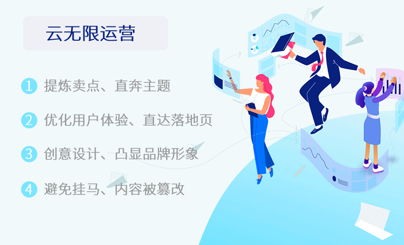 市中维护网站